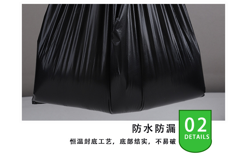 黑色塑料袋_07.jpg