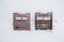SCDA3A0300 ALPS全新原裝鍍金SD大卡座 接插件12POS SD內存卡插座