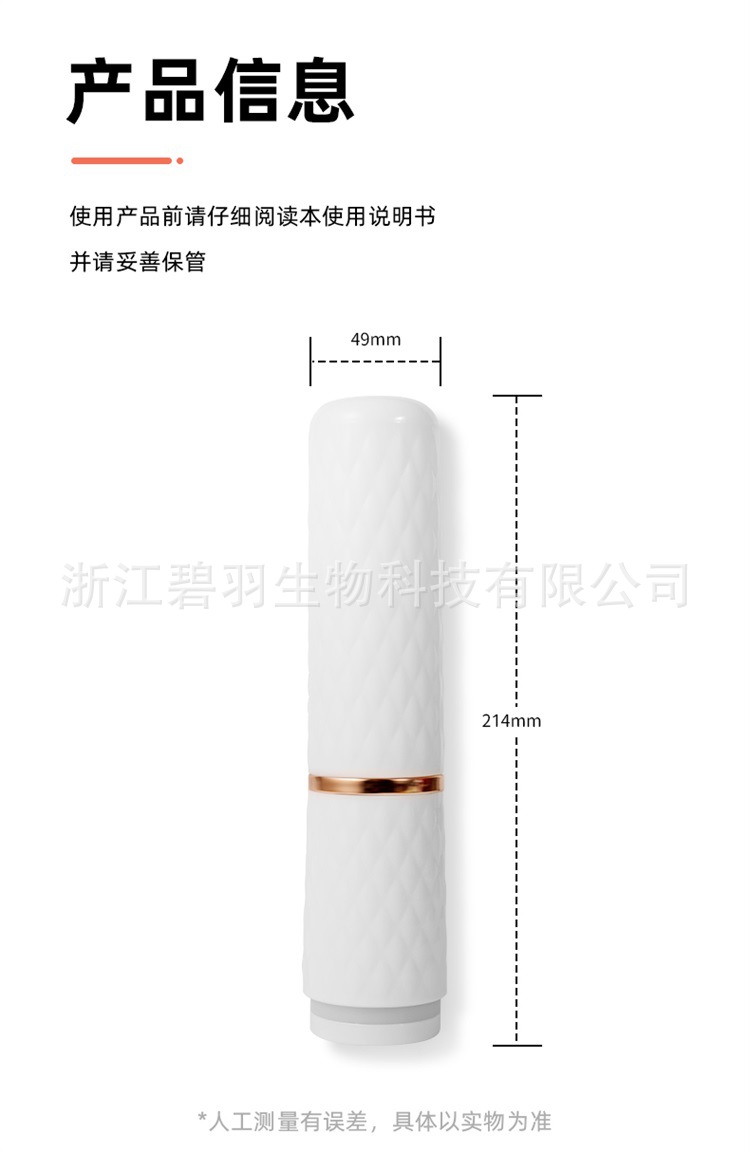 小萌仙-详情-_12.jpg