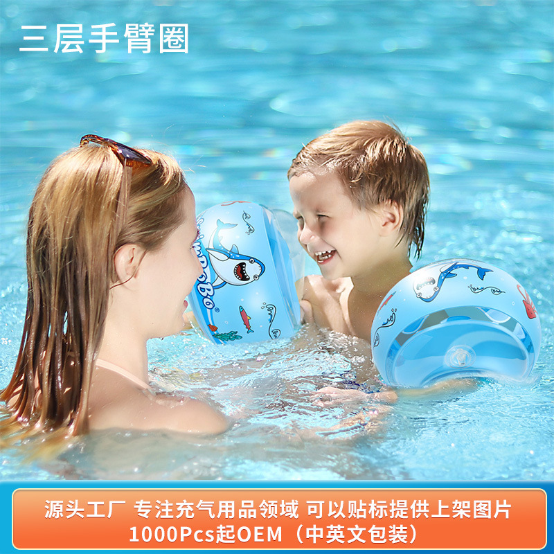 Swimbobo children's swimming arm ring adult swimming arm ring three airbag water sports inflatable hand sleeve