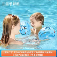 Swimbobo детские плавательные руки для взрослых плавательные руки три подушки для водных видов спорта надувной ручной рукав