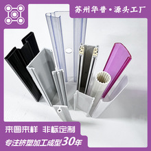 ����͸��pvc���������Ϛ���A�D���Ͳ�u�Ϳ����ܷ�l�ӹ�PC��Ʒ