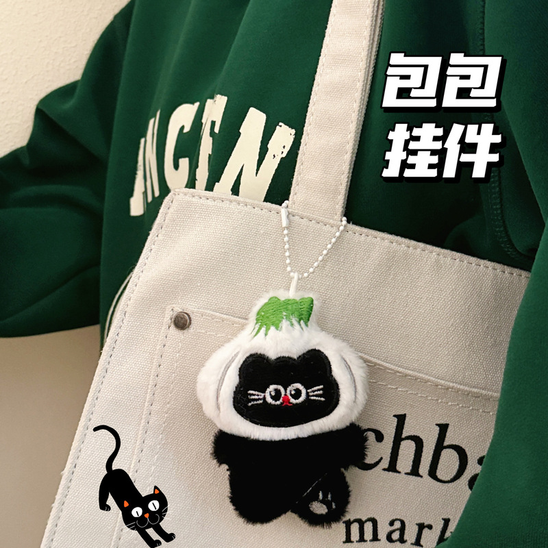 创意大蒜小猫小熊公仔挂件时尚百搭背包钥匙扣挂坠少女可爱小挂饰|undefined