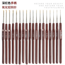 小号特细镀金钩针 蕾丝DIY编织工具毛线笔式勾针鞋帽细线钩针