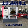 毛坯轴类轧制成型设备