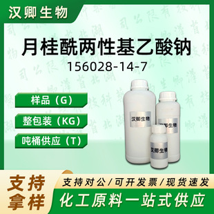 �¹������Ի������c ������156028-14-7���蹩���F؛�r��