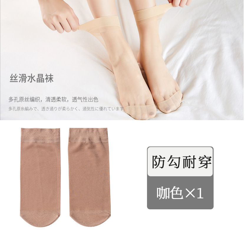 Medias de color de piel antideslizantes diez pares medias cortas calcetines de cristal ultrafinos transparentes anti-enganche medias de acero de color carne resistentes al desgaste