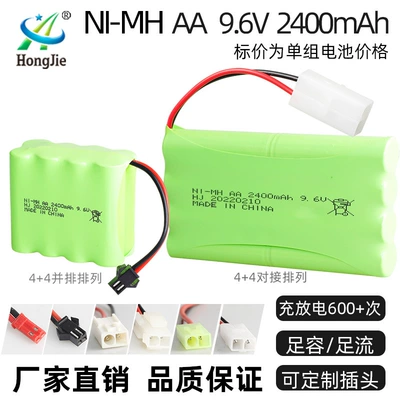 Rechargeable Battery Pack 2400Mah: Hibrid akkumulyator batareyaları