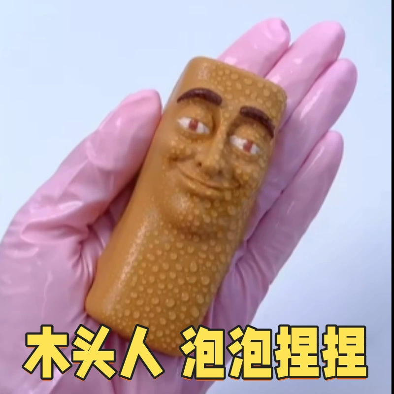 Игрушка слайм ТПР, антистресс «stick-man» с пузырьками, DIY коллекционная, 80 г