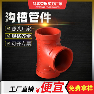 �ϲ۹ܼ�����165������\���^�ܵ����������ͨDN200 ����ʽ��ͨ