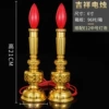 Auspicious electric candle-height 21cm/pair