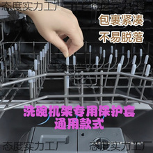 ϴ��Cˮ�@�rˮ�ܹ��z���o��ȫ����֧���^���oñ�F�z䓽z�����P