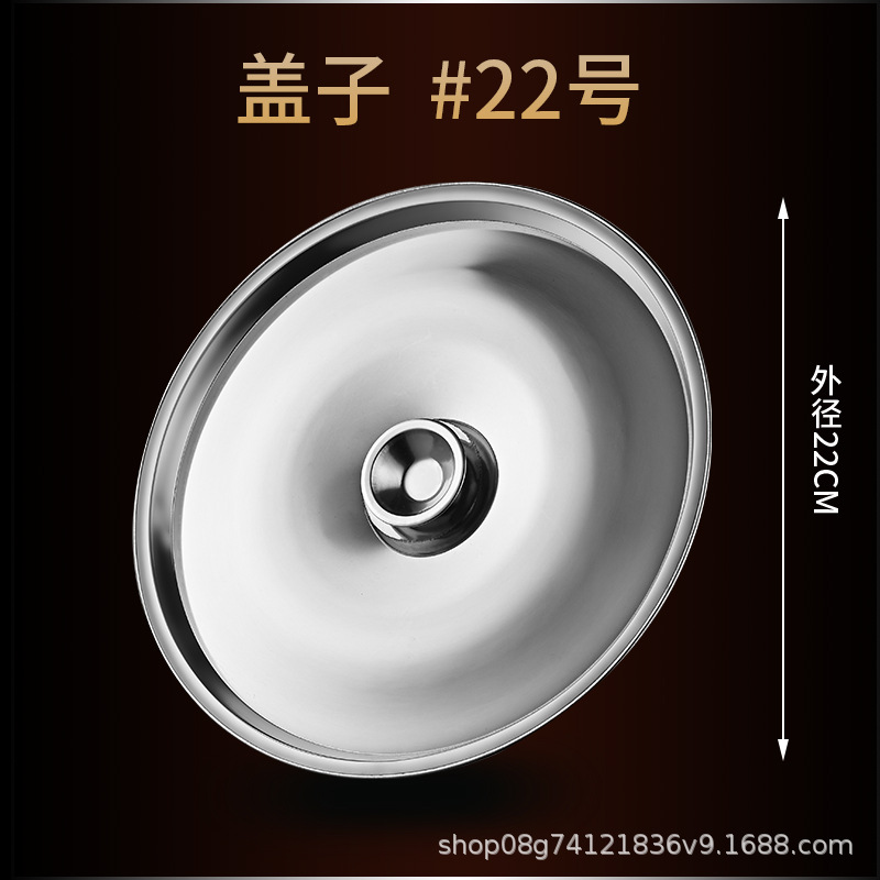 뚜껑 22cm
