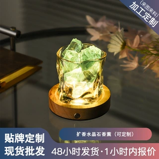 充电灯座香薰精油扩香石家用室内持久无火香薰水晶石摆件卧室香氛