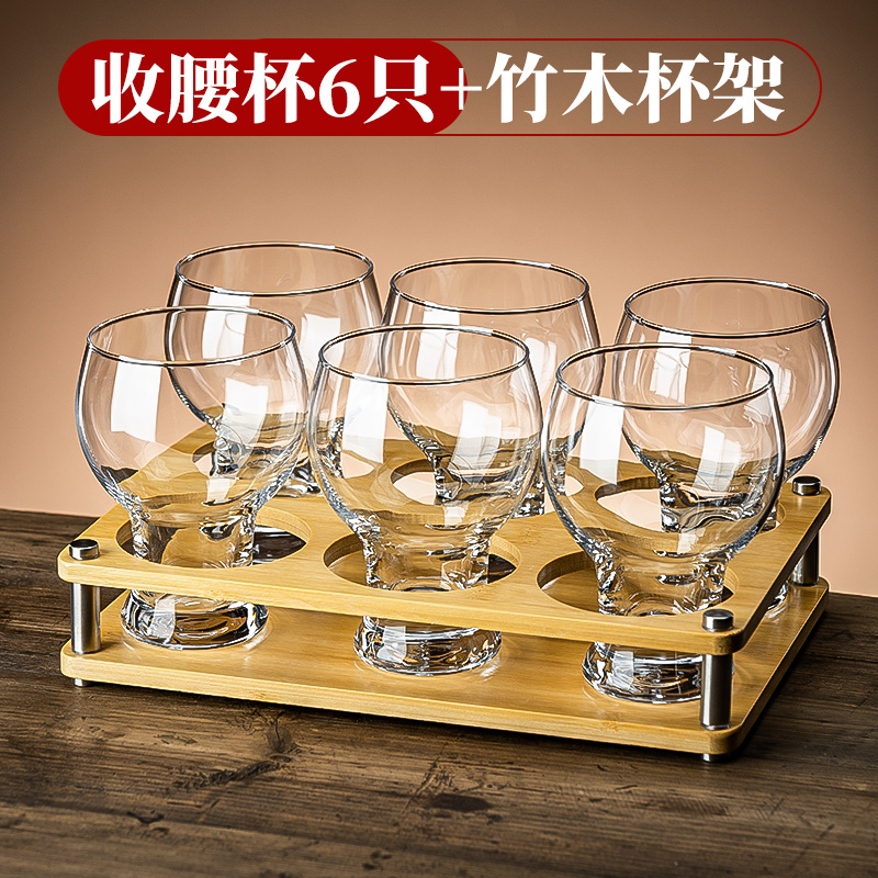 450ml 허리 컵 [6개 팩] + 컵 홀더