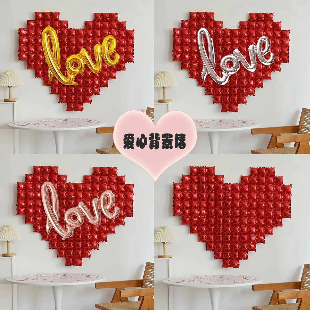 Предложение на день рождения Подарок День Святого Валентина украшение большое сердце в форме фона стены алюминиевая пленка воздушный шар свадебный зал