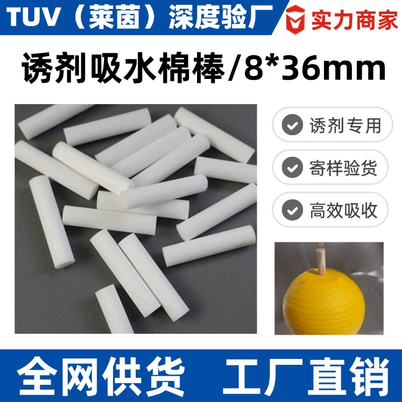 Производители ловушек для приманок поставляют хлопковый фильтр для ароматерапии, абсорбирующий губчатый стик для увлажнителя, ватный тампон из волокна.