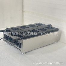 跨境台湾犬首烧千麦四头特色狗头烧鲷鱼烧商用华夫饼机 小吃机器