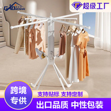 可折叠章鱼晾衣架伸缩落地免安装碳钢八爪鱼晾衣杆室内晒被子神器