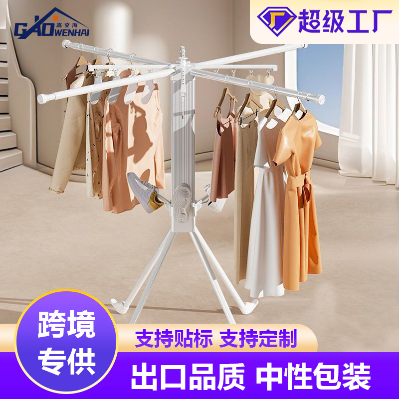 可折叠章鱼晾衣架伸缩落地免安装碳钢八爪鱼晾衣杆室内晒被子神器
