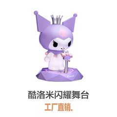 跨境马克图布库洛米音响无线小型音箱三丽鸥生日礼物女生伴手礼