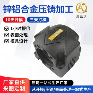 定制锌合金压铸件五金工艺品摆件标牌饰品配件开模压铸锌合金铸件