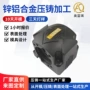 定制压铸五金标牌开模