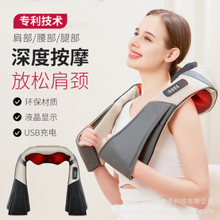 New LCD Display USB Charging Kneading Massage Shawl Heating Shoulder Cervical Spine Physiotherapy Instrument Cervical Waist Massager