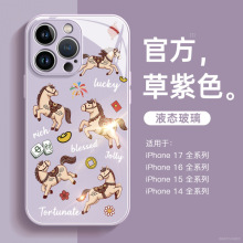 ����iphone16promax�ֻ���ƻ��17ϵ��air����ȫ����ͷ15pro�߼���