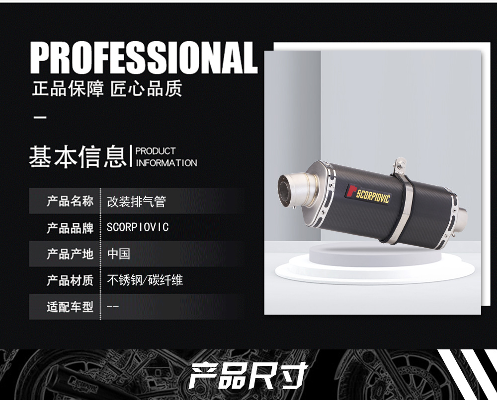 Motorcycle exhaust pipe modification T138 large hexagonal straight-out tail muffler 51MM universal non-destructive installation