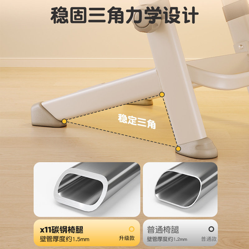 Silla de aprendizaje Silla especial para estudiantes de secundaria y preparatoria Silla ergonómica para adolescentes Asiento de escritorio de trabajo elevable