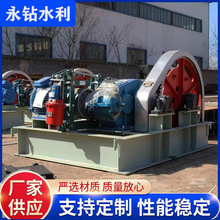 卷扬式启闭机双吊点高扬程固定式250KN水利工程QPQ卷扬启闭机