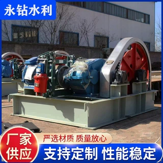 卷扬式启闭机双吊点高扬程固定式250KN水利工程QPQ卷扬启闭机