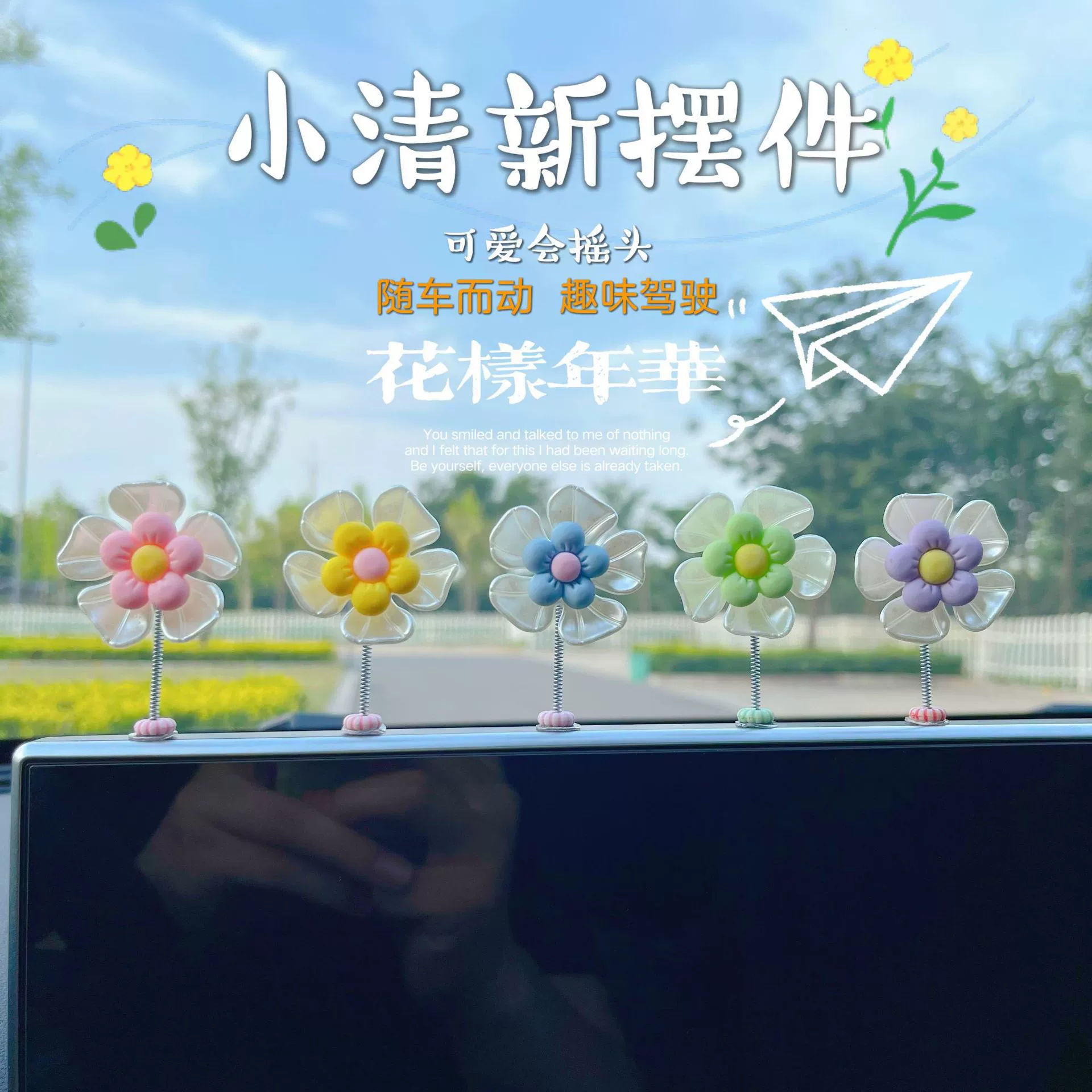 Автомобильное подвесное украшение в виде лепестков цветов для украшения интерьера, милый и лечебный стиль, свежее встряхивающее цветочное украшение.