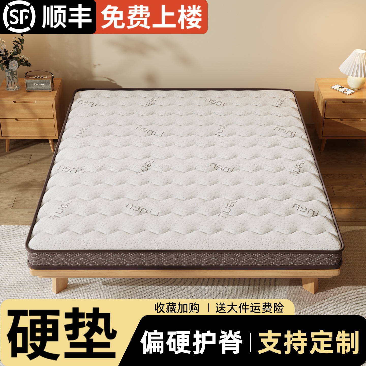 天然纯椰棕床垫硬垫子偏硬家用卧室护腰专用棕榈床垫10厘米可折叠