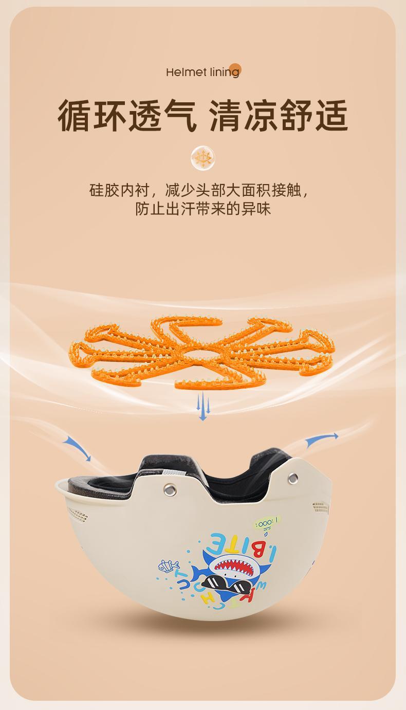 Electric Motorcycle Helmet Inner Padding That Doesn'T Flatten Your Hairstyle, Half Helmet, Summer Ventilation and Breathability, Prevents Odor, Silicone Pad
