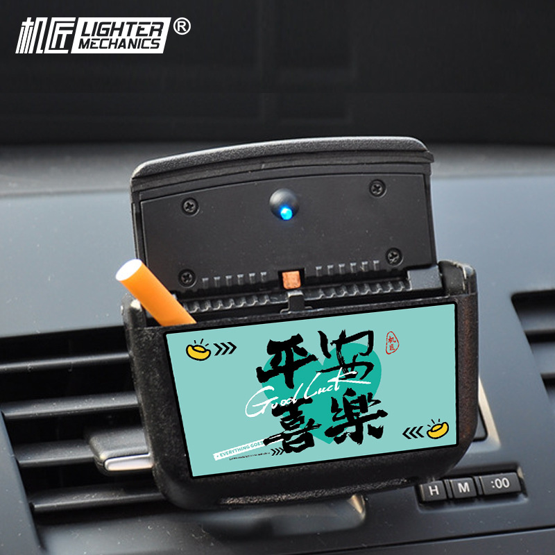 机匠车载个性创意抽烟烟灰缸LED灯一按开盖烟灰缸