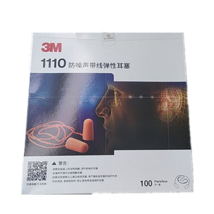 3M 1110 ���޶��� ������,���I���� ���� ���m�ӏ��͎������o ��