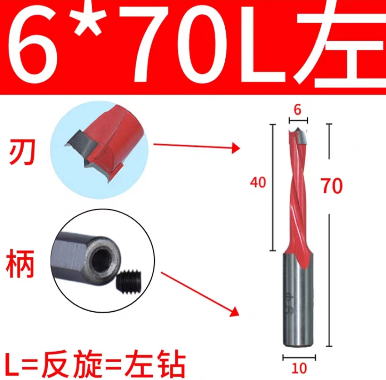 Carpentry, metal drill, three in one
