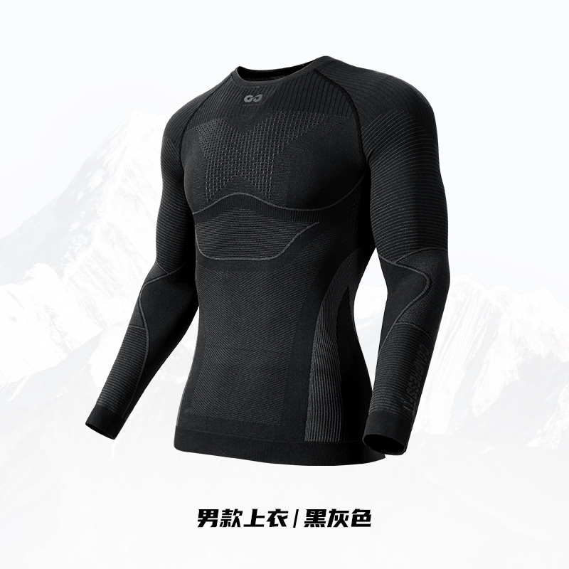 专业滑雪速干衣户外功能内衣女运动登山保暖内衣男排汗吸汗压缩衣|undefined