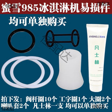 ѩDM985Yܷω|ȦCyUzȦ