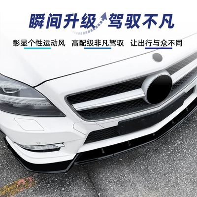 Front Lip Spoiler Surround – Big Surrounded