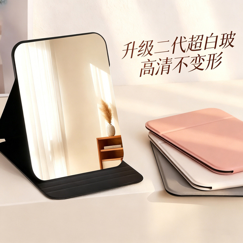 Folding Mirror, Makeup Mirror for Placing on the Table, Desktop Vanity Mirror for Student Dormitory, Flip-Top Portable Mirror