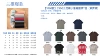 230g 32 count double yarn Yunzhu cotton small drop shoulder short sleeves Remarks color