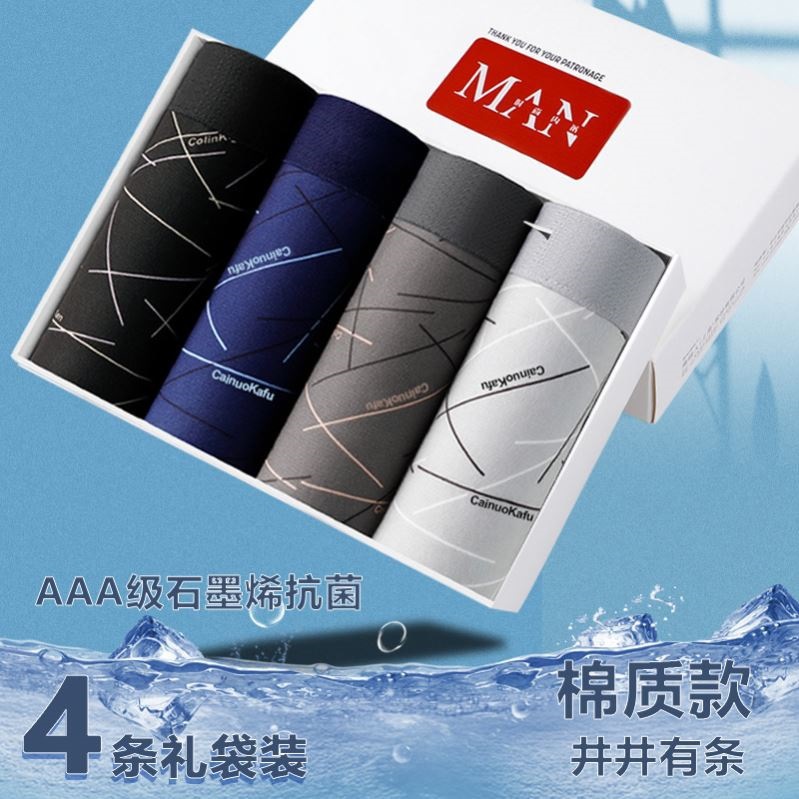 U77 - 인기 메인 사진 [건강한 원단 그래핀 항균, 정리된 리얼 헤어]