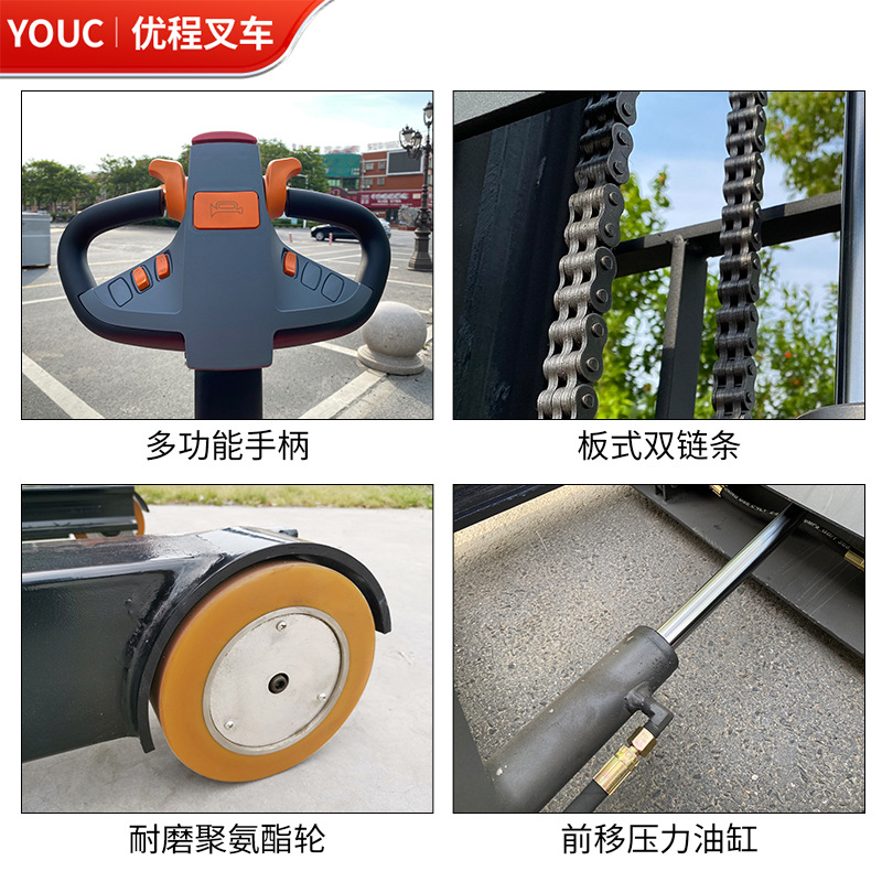 Youcheng 1.5 toneladas de carga eléctrica completamente movida hacia adelante 2 toneladas de carga elevadora eléctrica de peso de equilibrio elevadora de batería