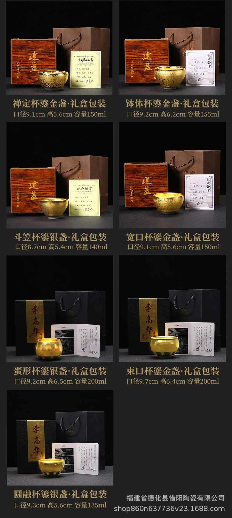 详情-08.jpg