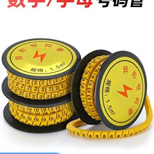 ����̖�a���׹ܾ�̖��0-9��ĸA-Z늾��˺����ž���ӛ�h��·���R��