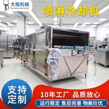 ������s�C��֭��Ϝ�ƿ�C���b�����̼�������s�ӟ��O��