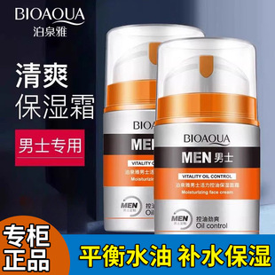 ��Ȫ����ʿ���ͱ�����˪50g�aˮ�̝��w��ˬ����ƽ��ˮ�̈́�ˬ��˪